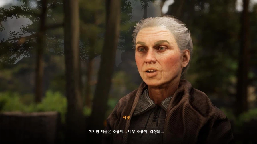 3장 자유 영지_19.webp