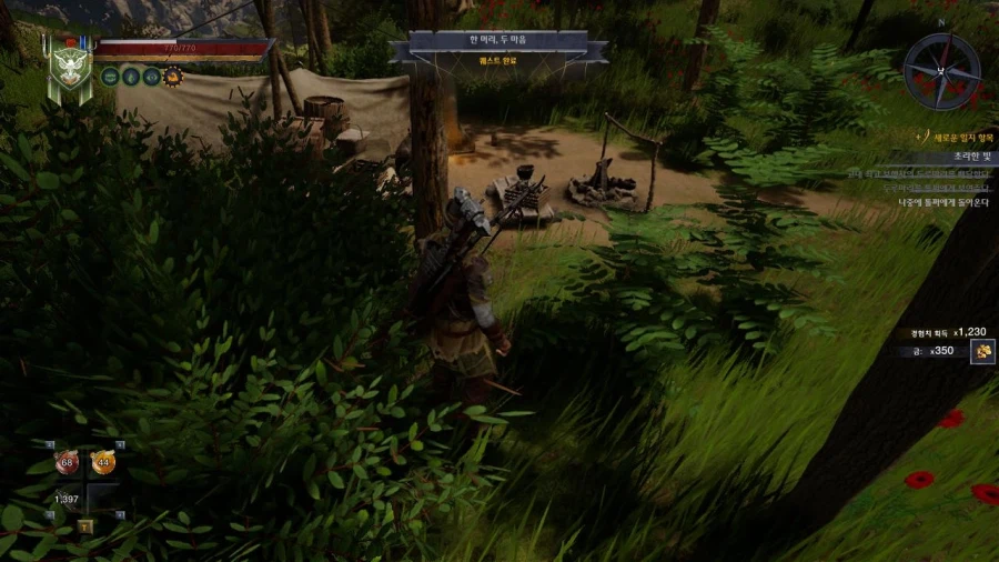 3장 자유 영지_27.webp