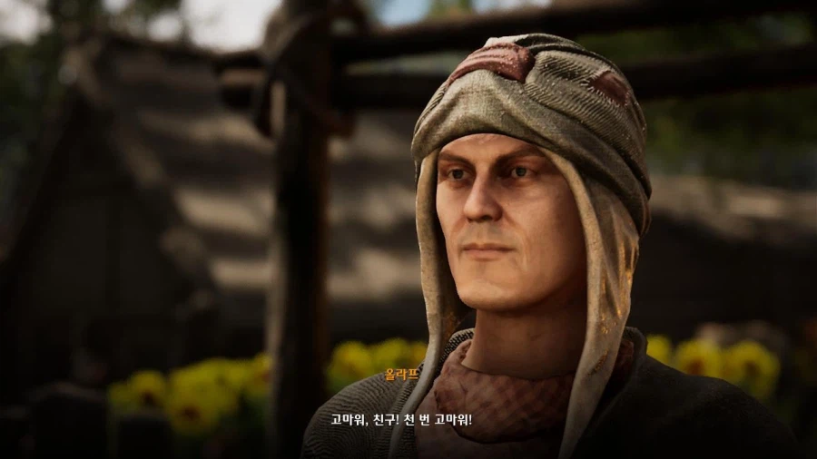 3장 자유 영지_33.webp