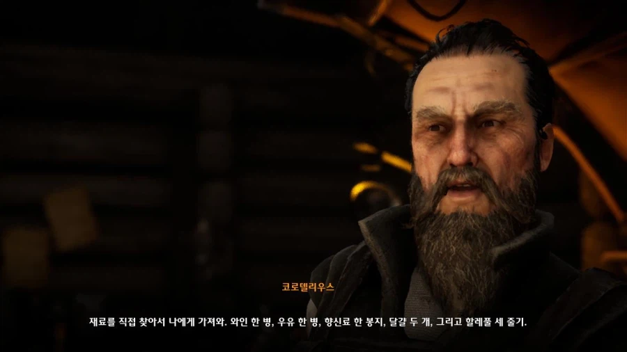 3장 자유 영지_36.webp