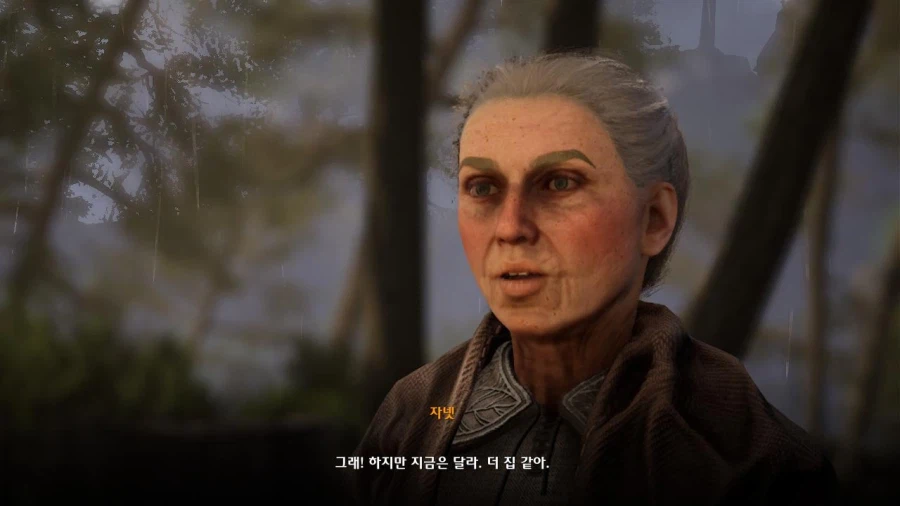 3장 자유 영지_50.webp