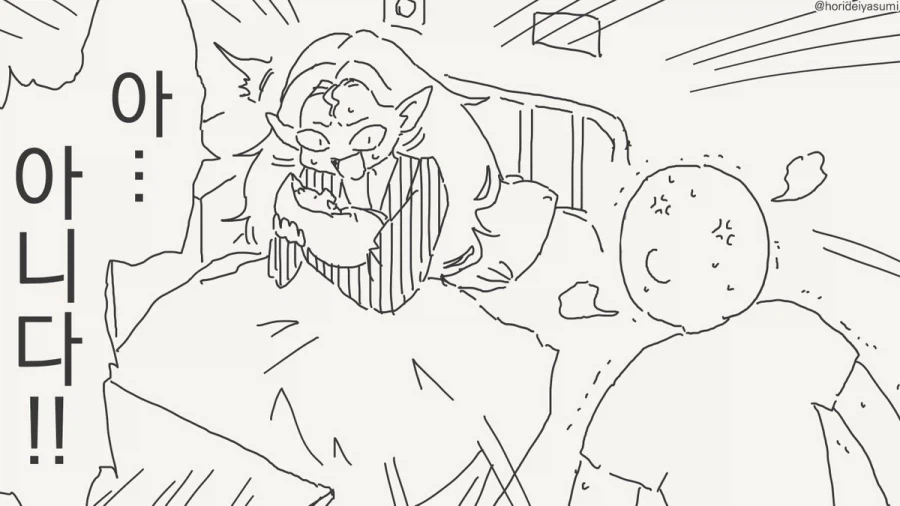 이 쥐방울만한 년이 날 두고 바람을 펴?!.manhwa_3.webp