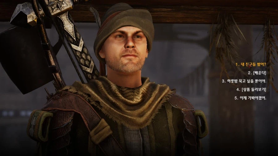 3장 자유 영지_59.webp