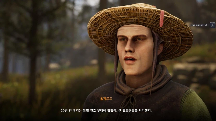 3장 자유 영지_75.webp