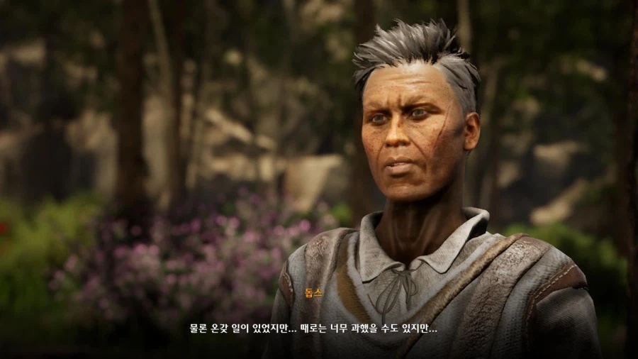 3장 자유 영지_84.webp