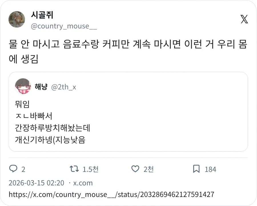 간장을 방치했더니 결정이 생겼다_2.webp