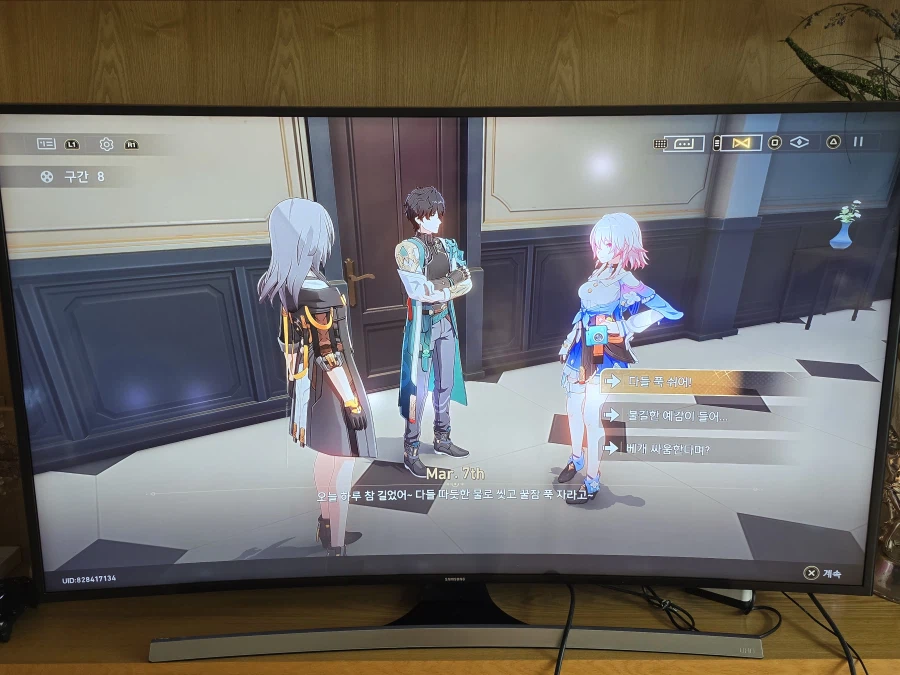 붕괴 스타레일_5.webp