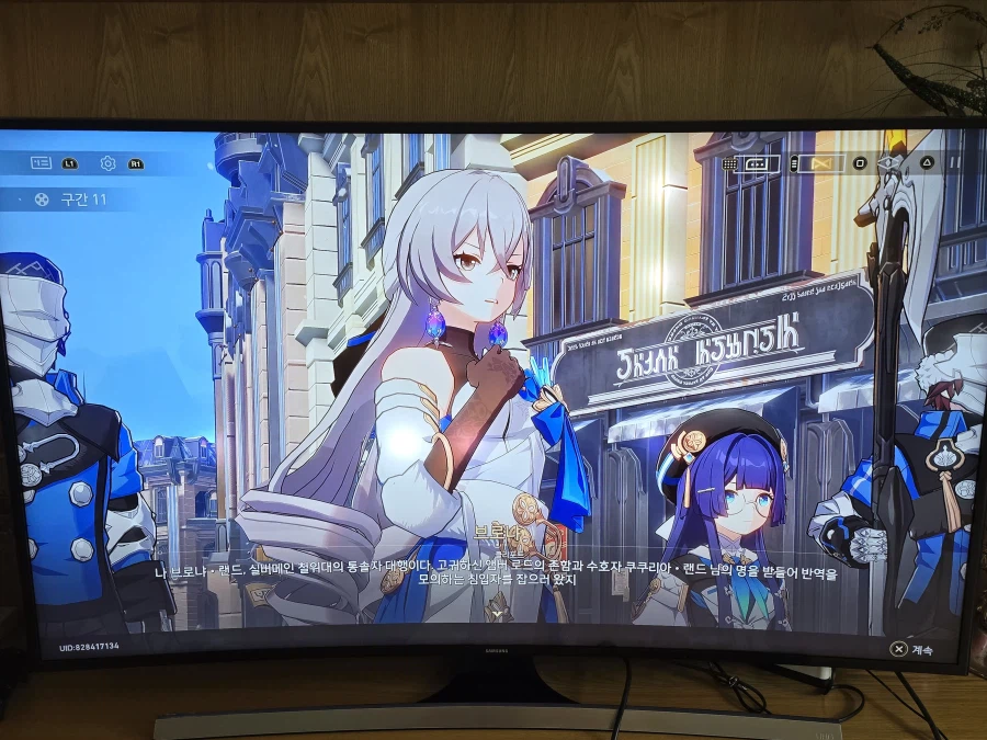 붕괴 스타레일_8.webp