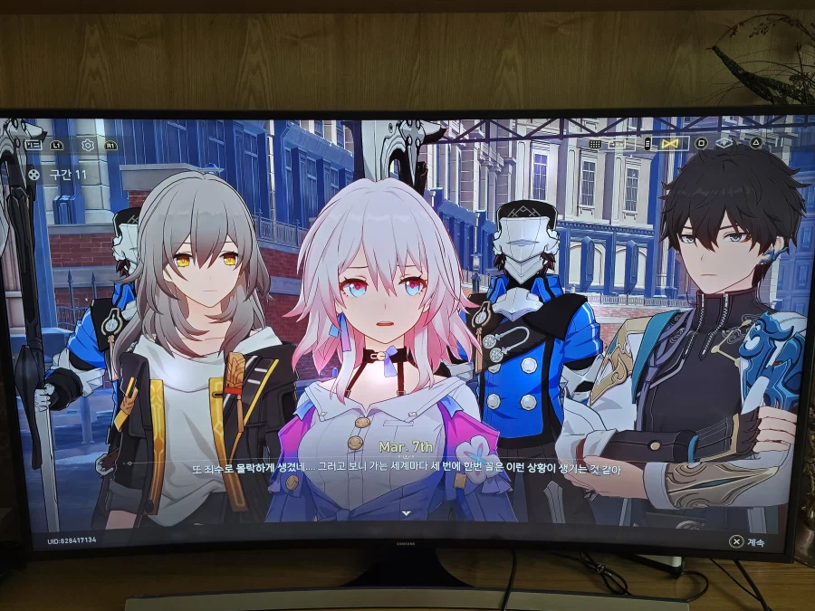 붕괴 스타레일_11.webp