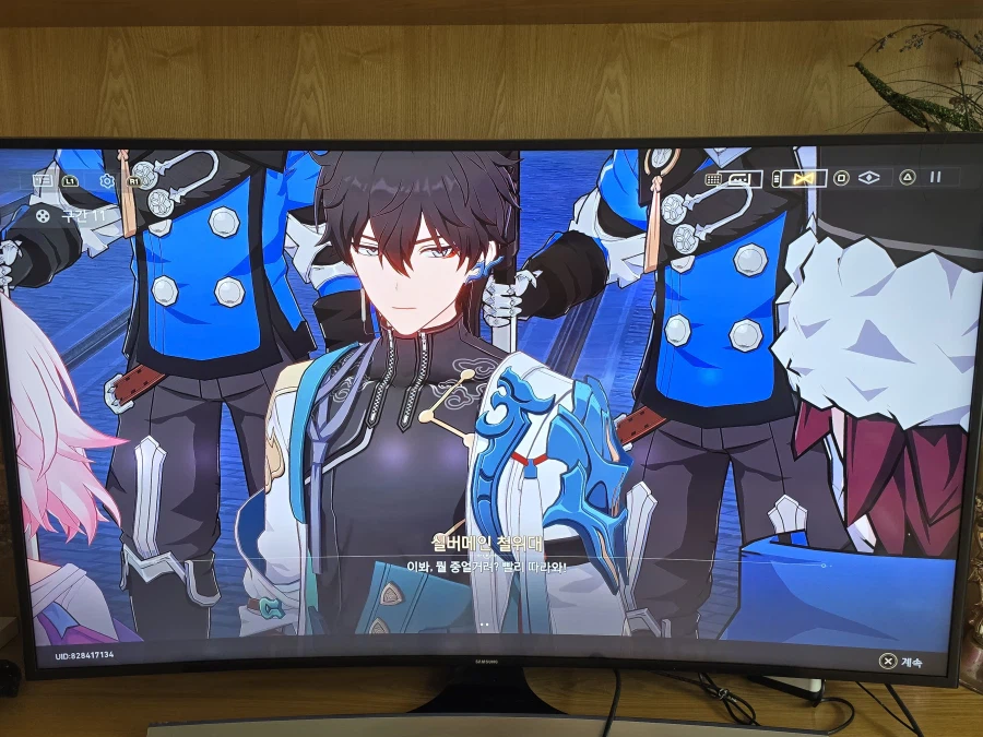 붕괴 스타레일_15.webp