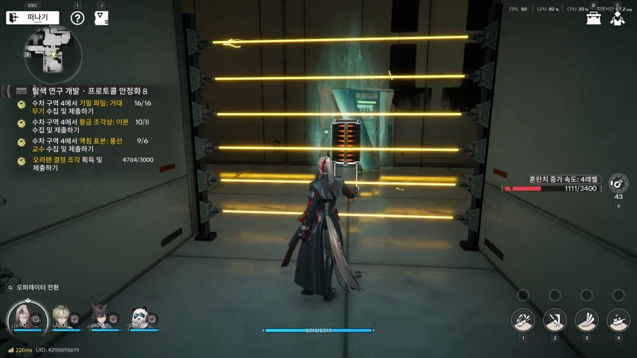 협곡수차4 여기 버그인가요?_1.webp