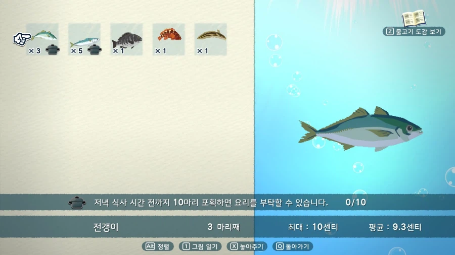 나츠몬! 누나들이 많은 여름방학_7.webp