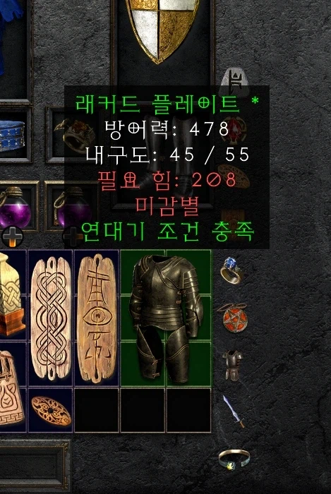 내캐릭 축캐맞군._1.webp