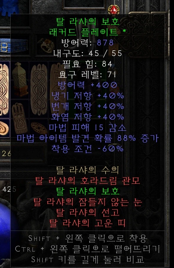 내캐릭 축캐맞군._3.webp