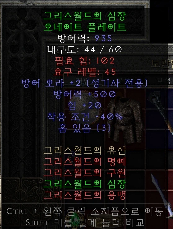 내캐릭 축캐맞군._6.webp