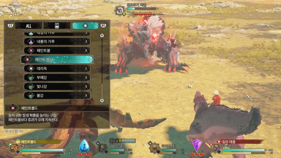 스토리즈3] 3장에서 벗어나질 못하네요.._7.webp