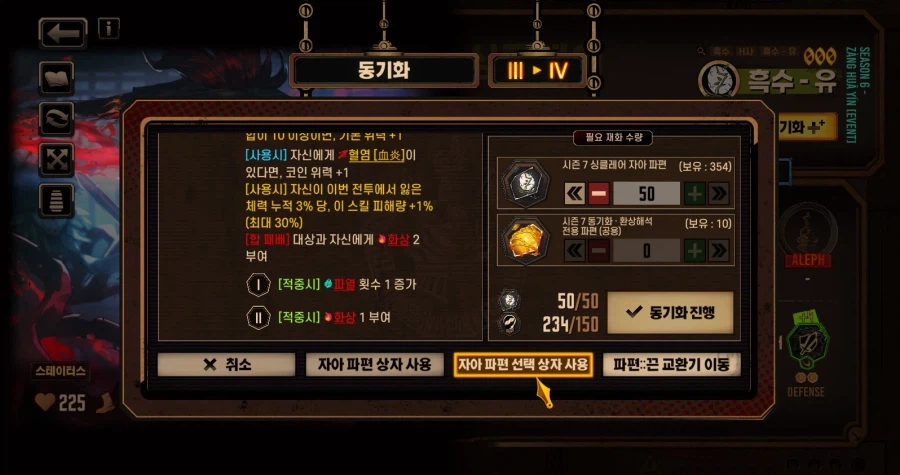 림버스) 이제 4동하다가 상자를 바로 깔 수 있게되었군_1.webp