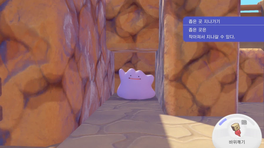 포코피아 꾸민 거 없는 잡샷_5.webp