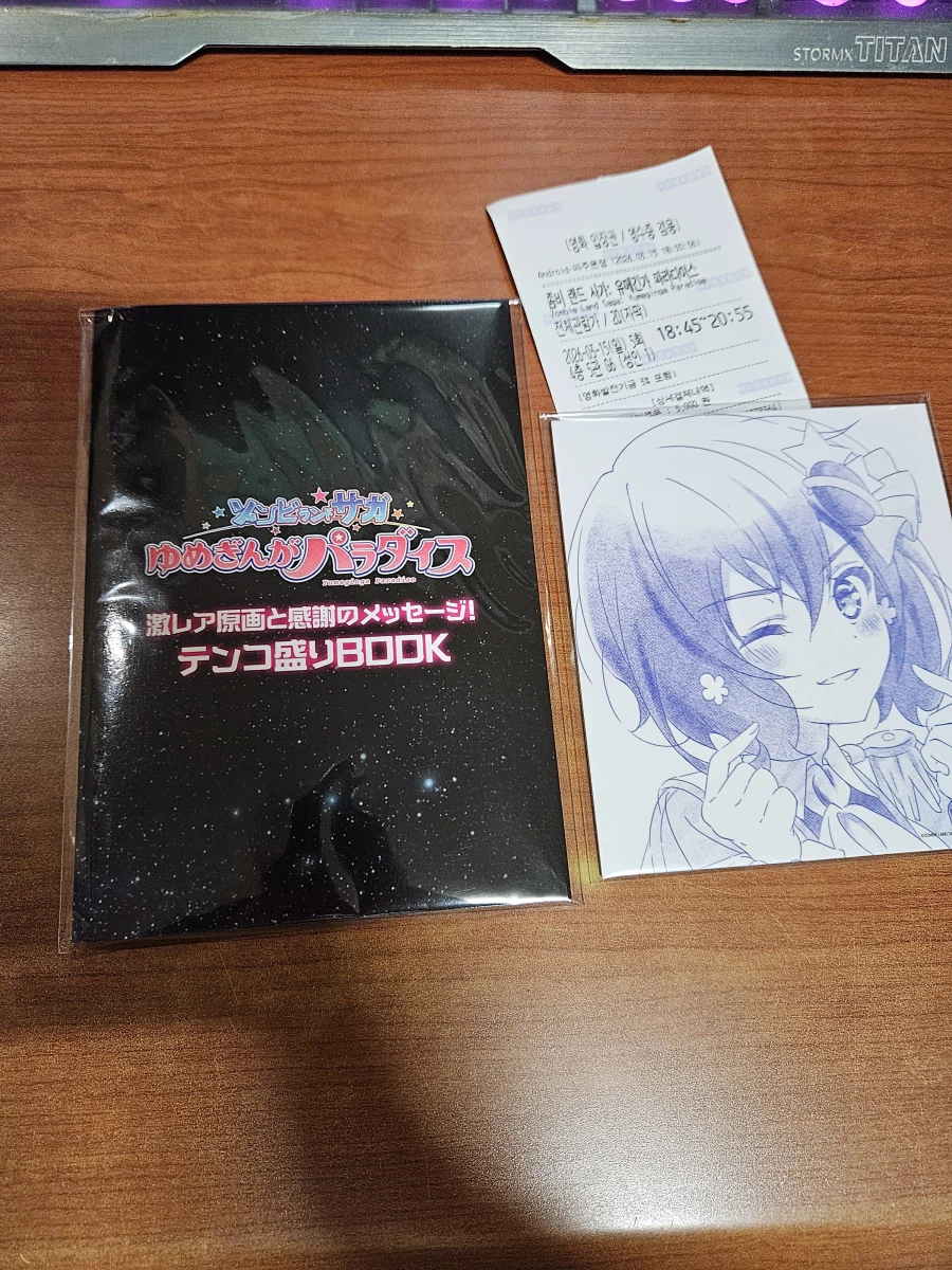 좀비랜드 사가 극장판 후기_1.webp