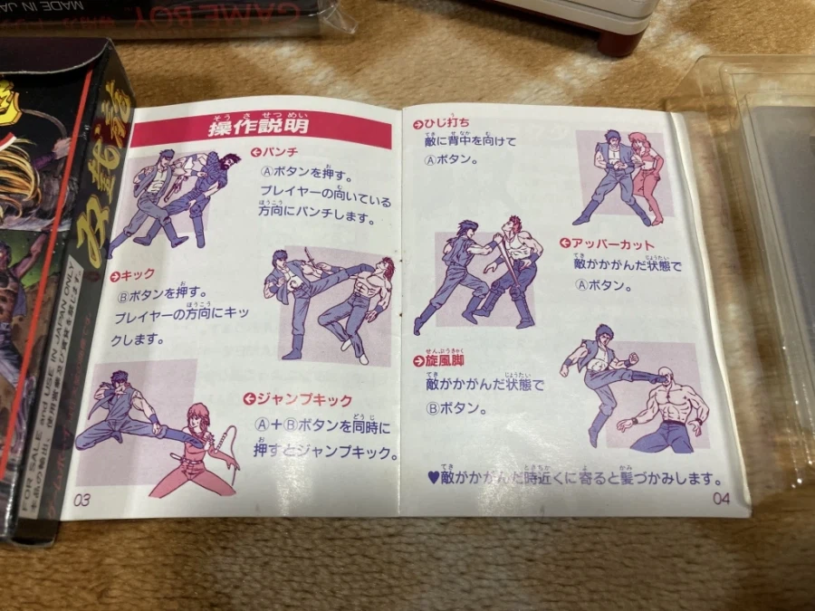 더블 드래곤 "게임보이(双截龍)" & "스위치(REVIVE)"_13.webp