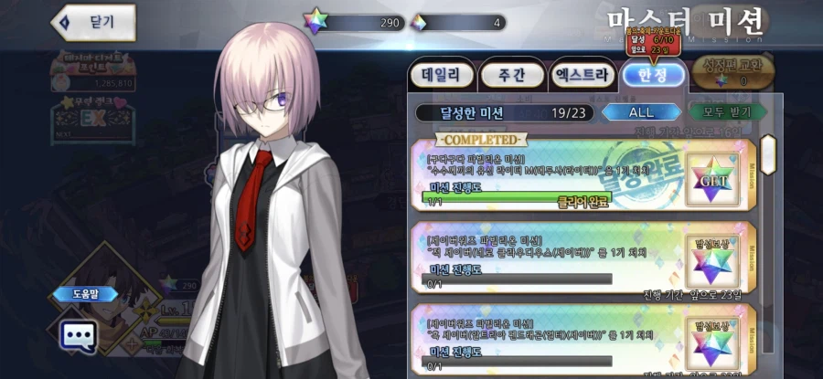 파빌리온 퀘스트 찾아다니기_1.webp