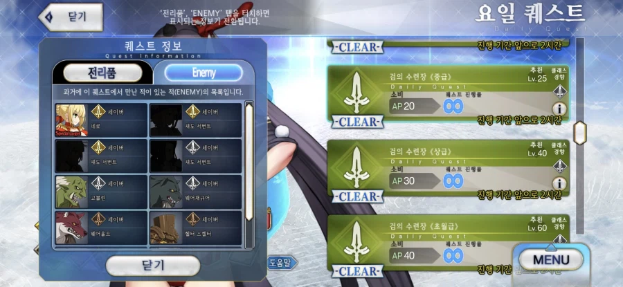 파빌리온 퀘스트 찾아다니기_3.webp