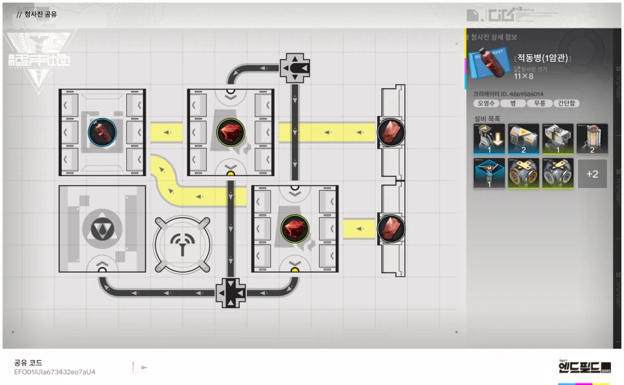 1.1 각 공정 별로 쪼개놓은 청사진_3.webp