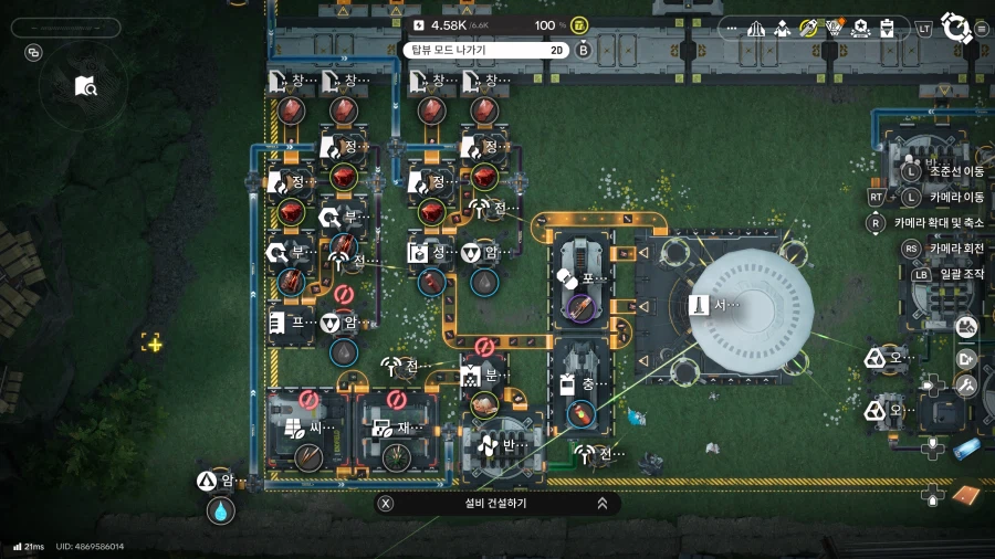 1.1 각 공정 별로 쪼개놓은 청사진_5.webp