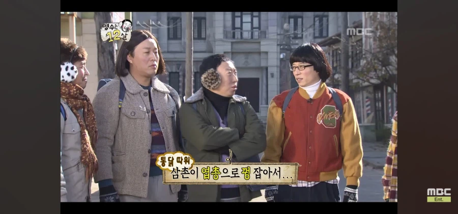 야 니네 꿩 먹어 봤냐?_3.webp