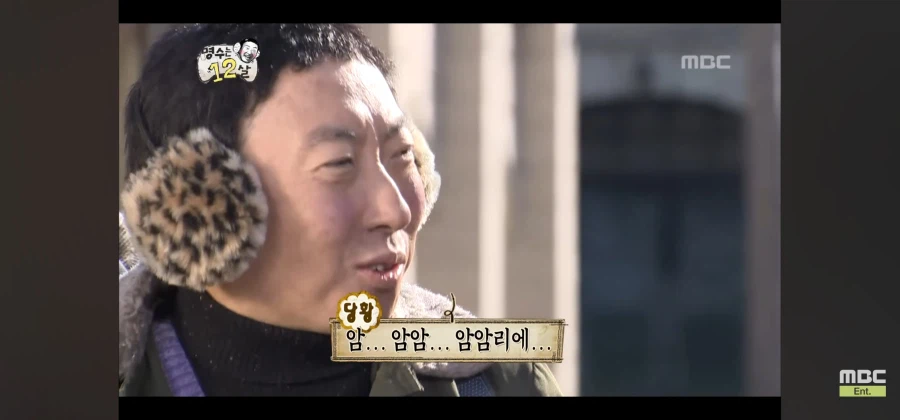 야 니네 꿩 먹어 봤냐?_6.webp