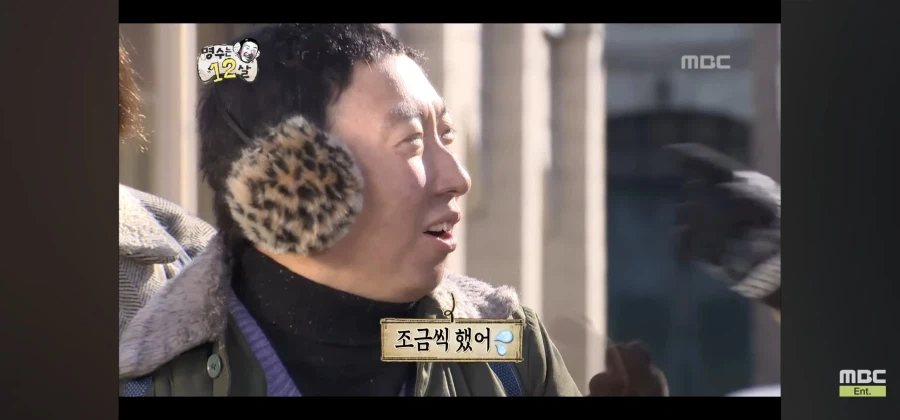 야 니네 꿩 먹어 봤냐?_7.webp