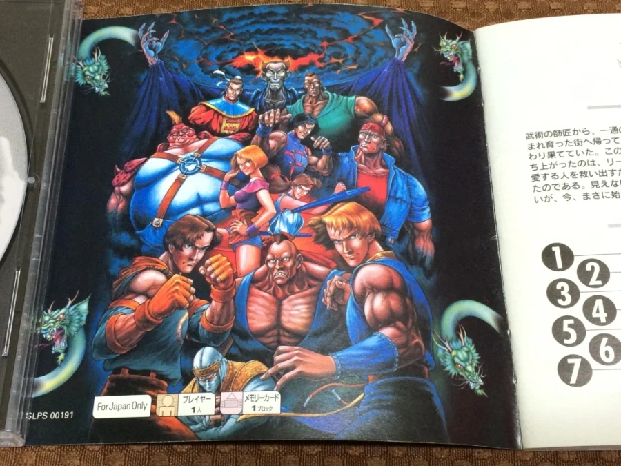 더블 드래곤 "게임보이(双截龍)" & "스위치(REVIVE)"_147.webp