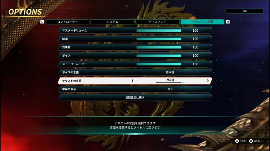 더블 드래곤 "게임보이(双截龍)" & "스위치(REVIVE)"_72.webp