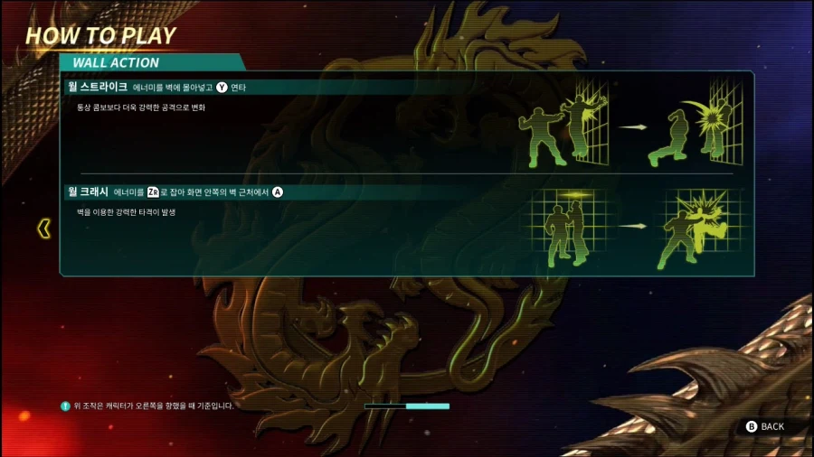 더블 드래곤 "게임보이(双截龍)" & "스위치(REVIVE)"_87.webp