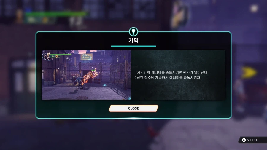 더블 드래곤 "게임보이(双截龍)" & "스위치(REVIVE)"_89.webp