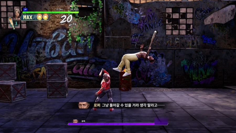 더블 드래곤 "게임보이(双截龍)" & "스위치(REVIVE)"_99.webp