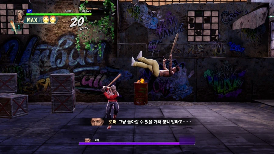 더블 드래곤 "게임보이(双截龍)" & "스위치(REVIVE)"_100.webp