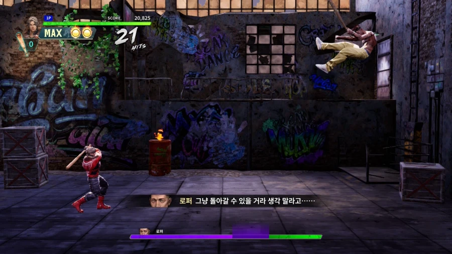 더블 드래곤 "게임보이(双截龍)" & "스위치(REVIVE)"_101.webp