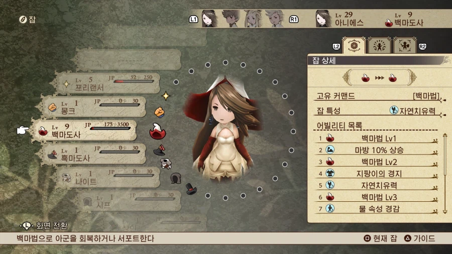 브레이블리 디폴트 JP노가다 어디가 좋은가요??_1.webp