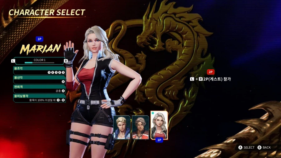 더블 드래곤 "게임보이(双截龍)" & "스위치(REVIVE)"_122.webp