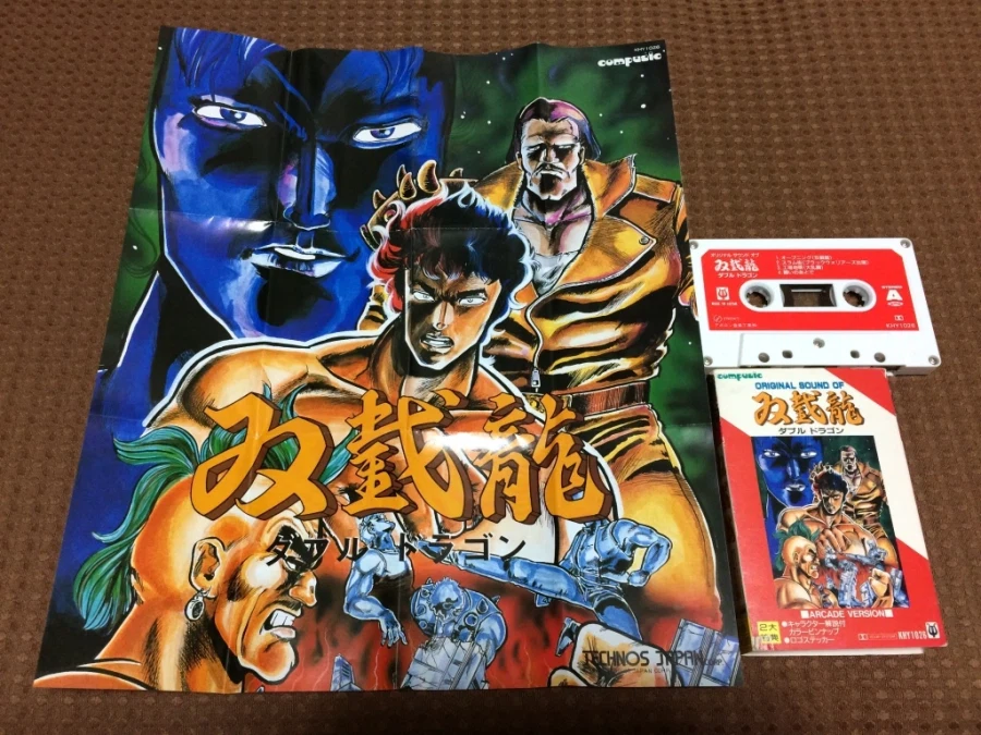 더블 드래곤 "게임보이(双截龍)" & "스위치(REVIVE)"_153.webp