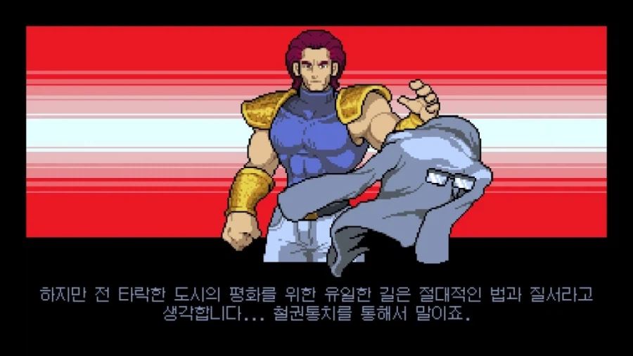 더블 드래곤 "게임보이(双截龍)" & "스위치(REVIVE)"_231.webp