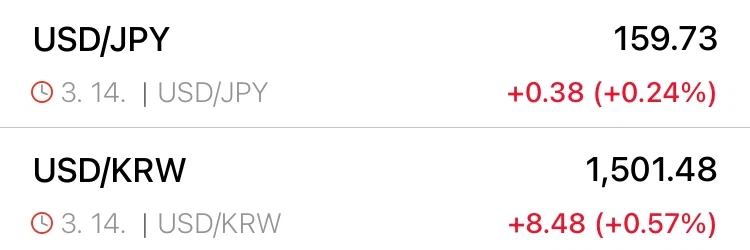 장외 1523원으로 뛰었다는데_1.webp