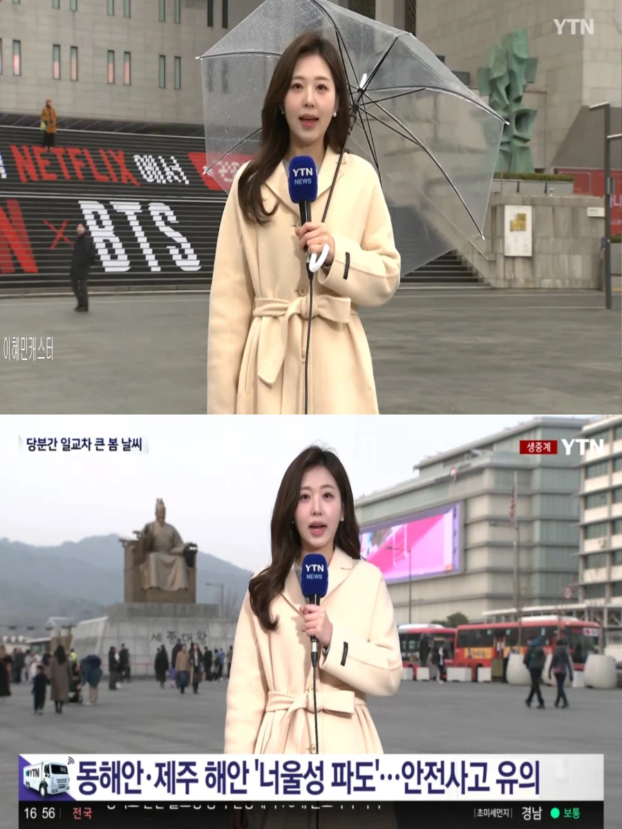 내일, 큰 일교차(초미세먼지 나쁨, 오전 안개)_1.webp