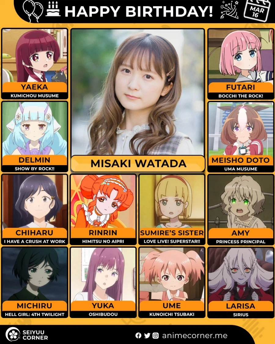 [성우]『와타다 미사키』생일_1.webp