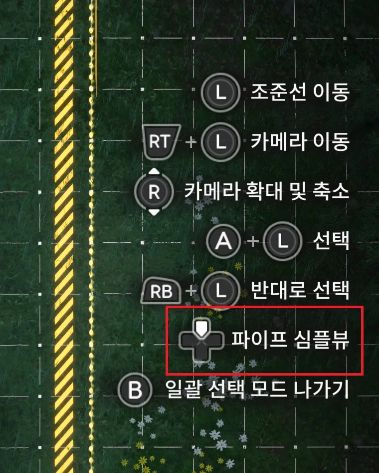 1.1 각 공정 별로 쪼개놓은 청사진_11.webp