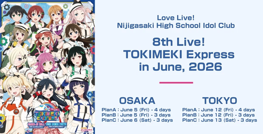 러브라이브! 니지가사키 8th 라이브 오사카 공연 외국인용 감상 투어_2.webp