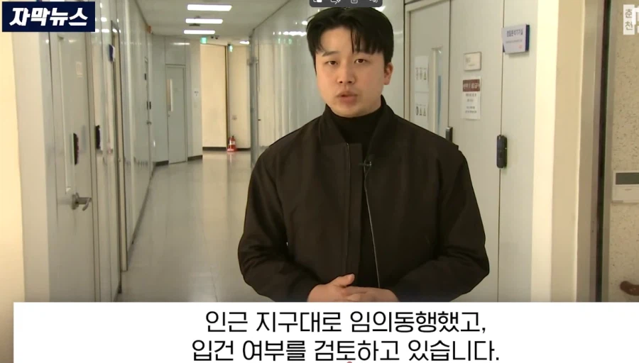 사람은 죽기 쉽다며 흉기로 위협한 학생 jpg._11.webp