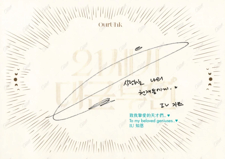 홍애나(홍콩 유애나) 서포트 문답지_8.webp