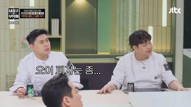 다시 한번 넘을수없는 벽을 만난 셰프들_5.webp